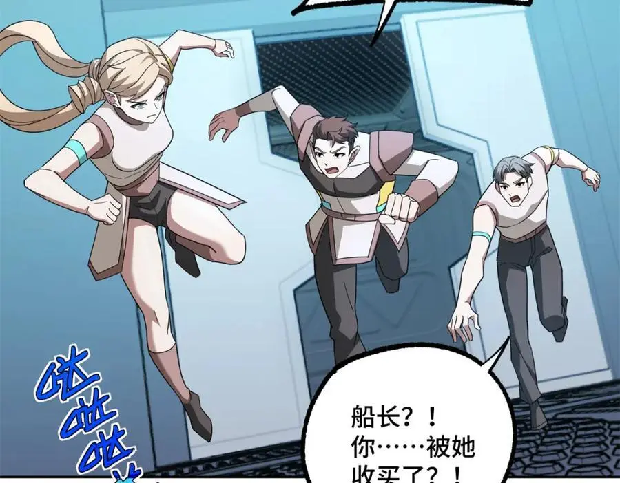 253 报复54