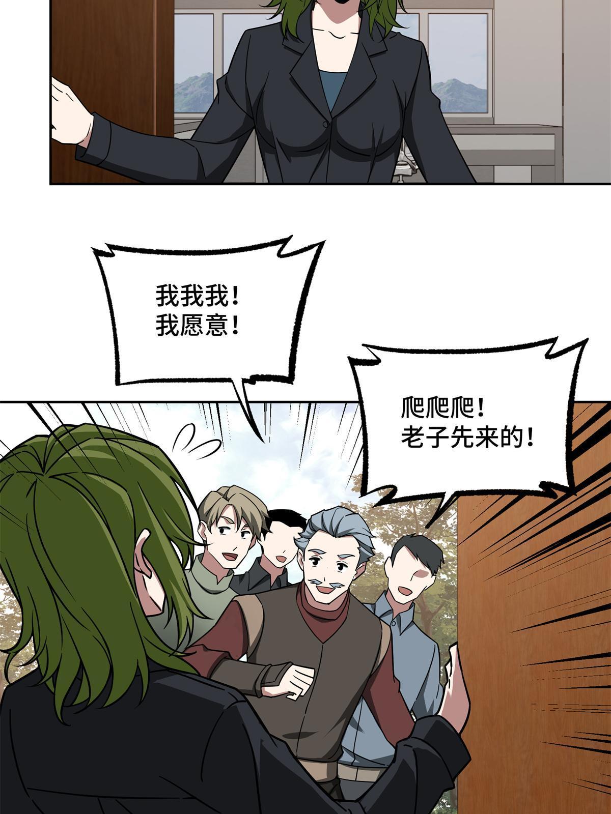 155 六国远征15
