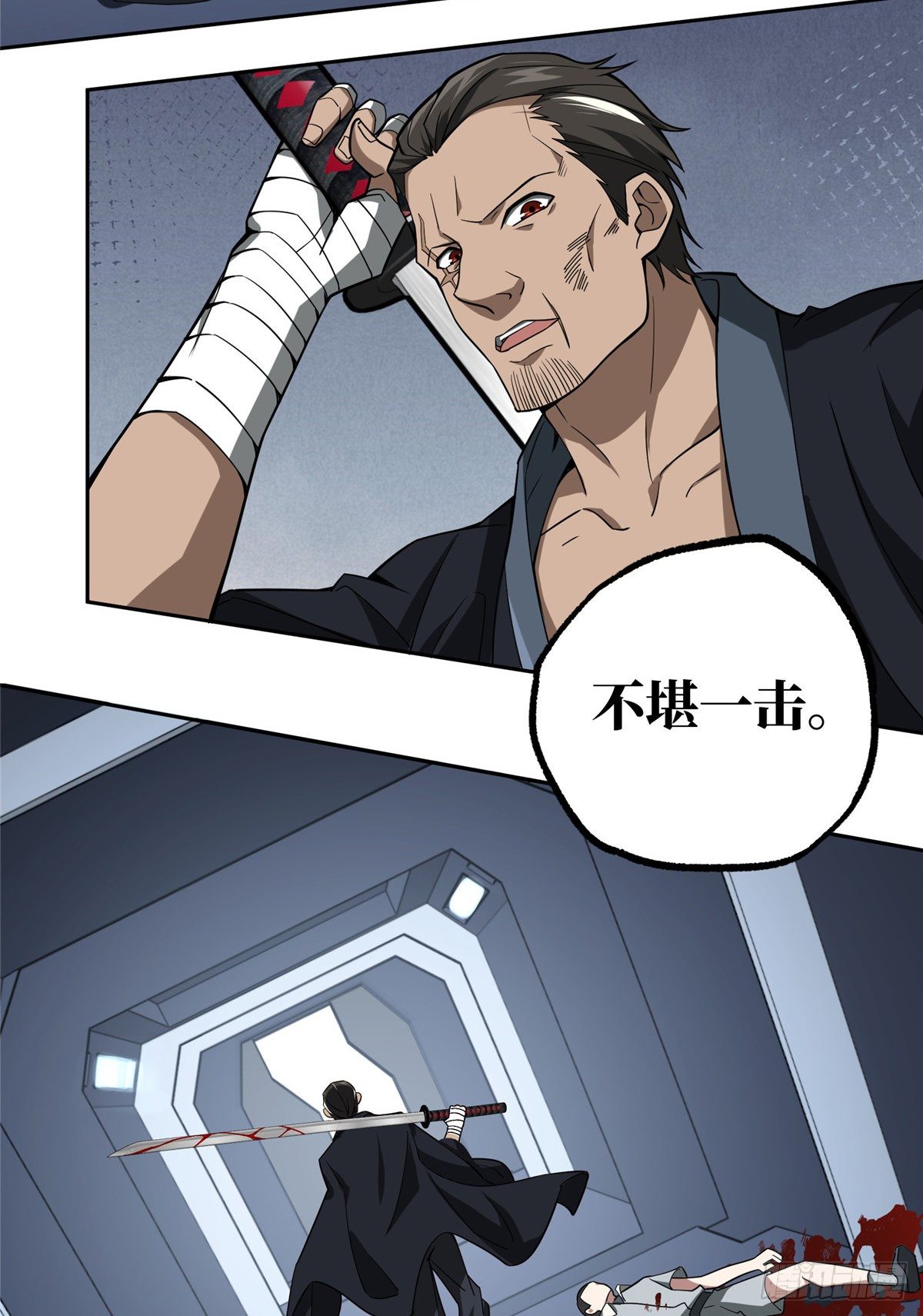 47 大举进攻29