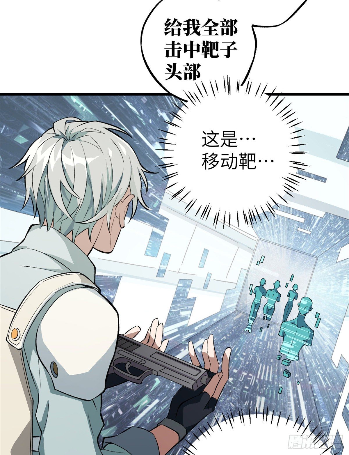 03 残酷的训练5