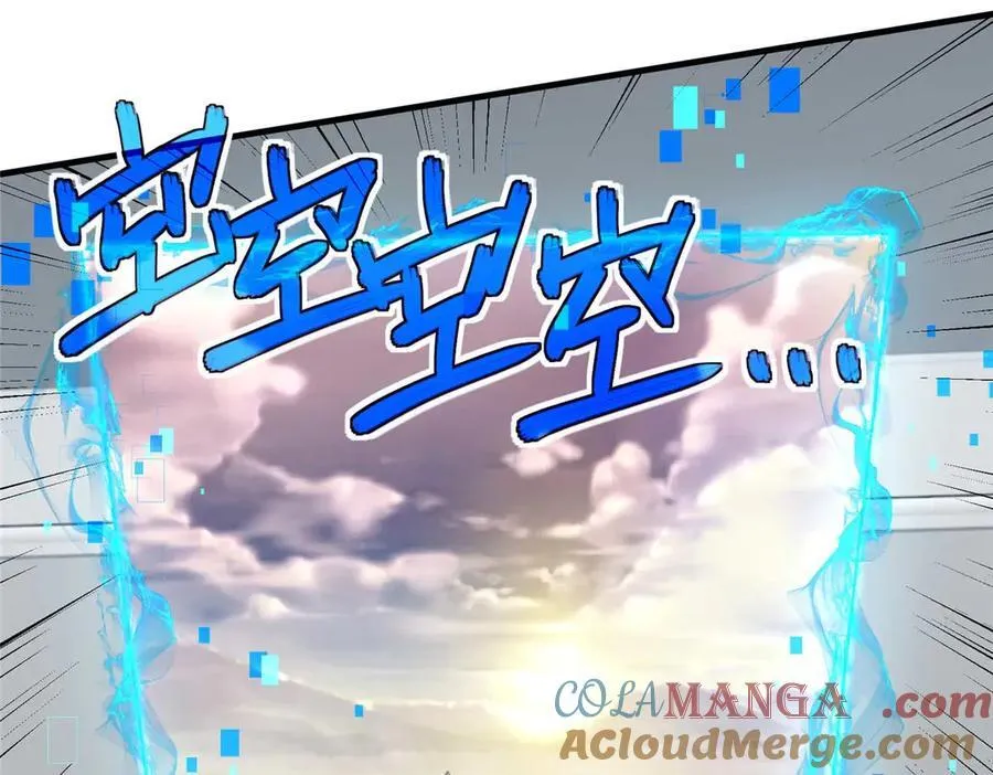 267 略施惩罚13