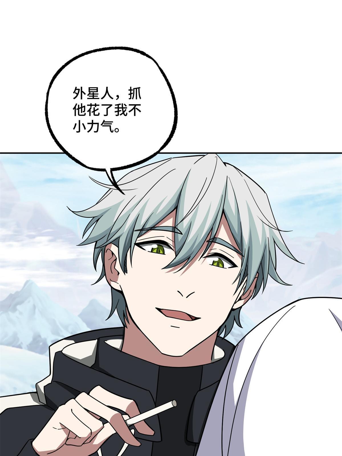 200 拳打脚踢外星人57