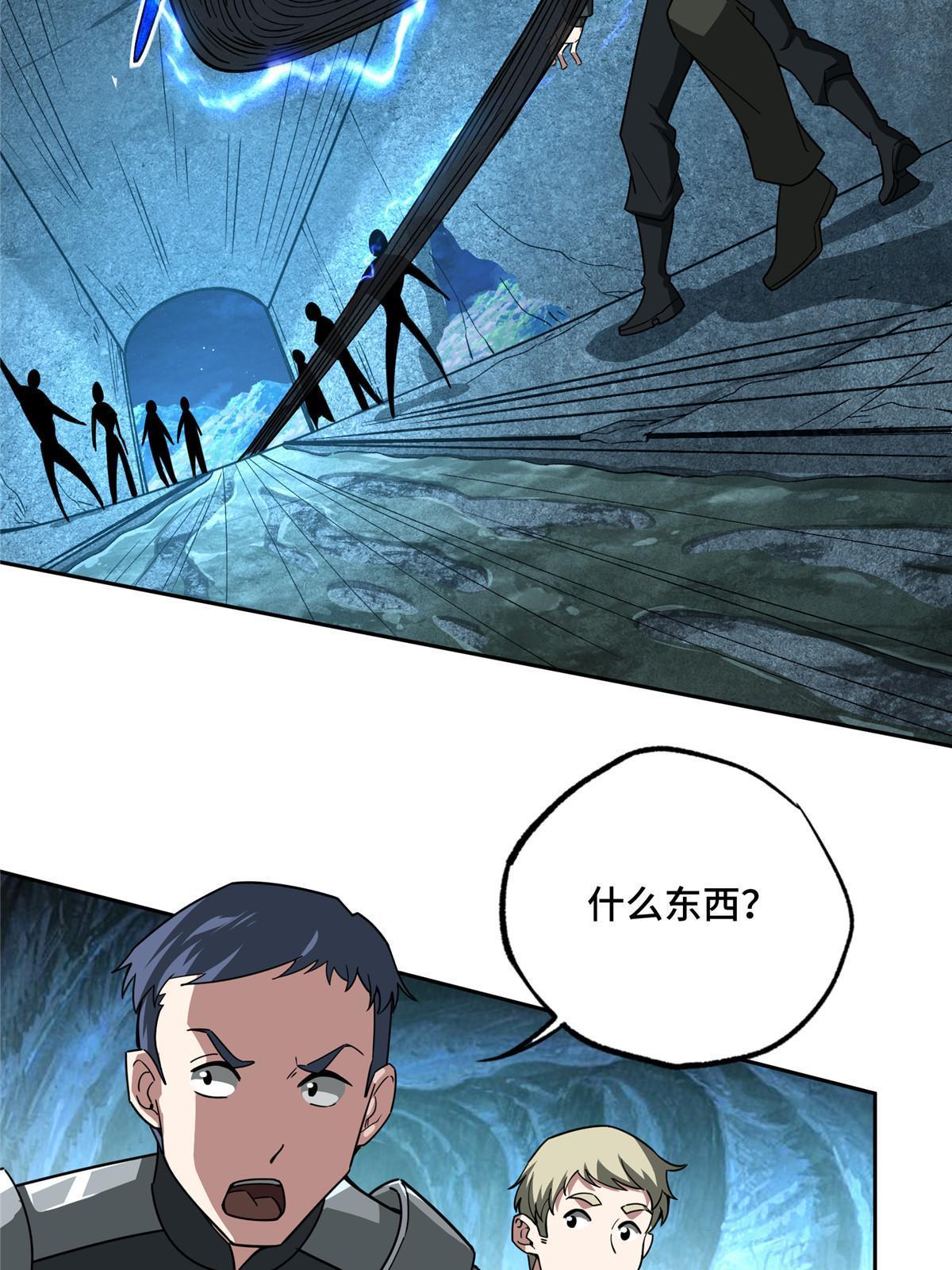 152 巢穴深处的兽王19