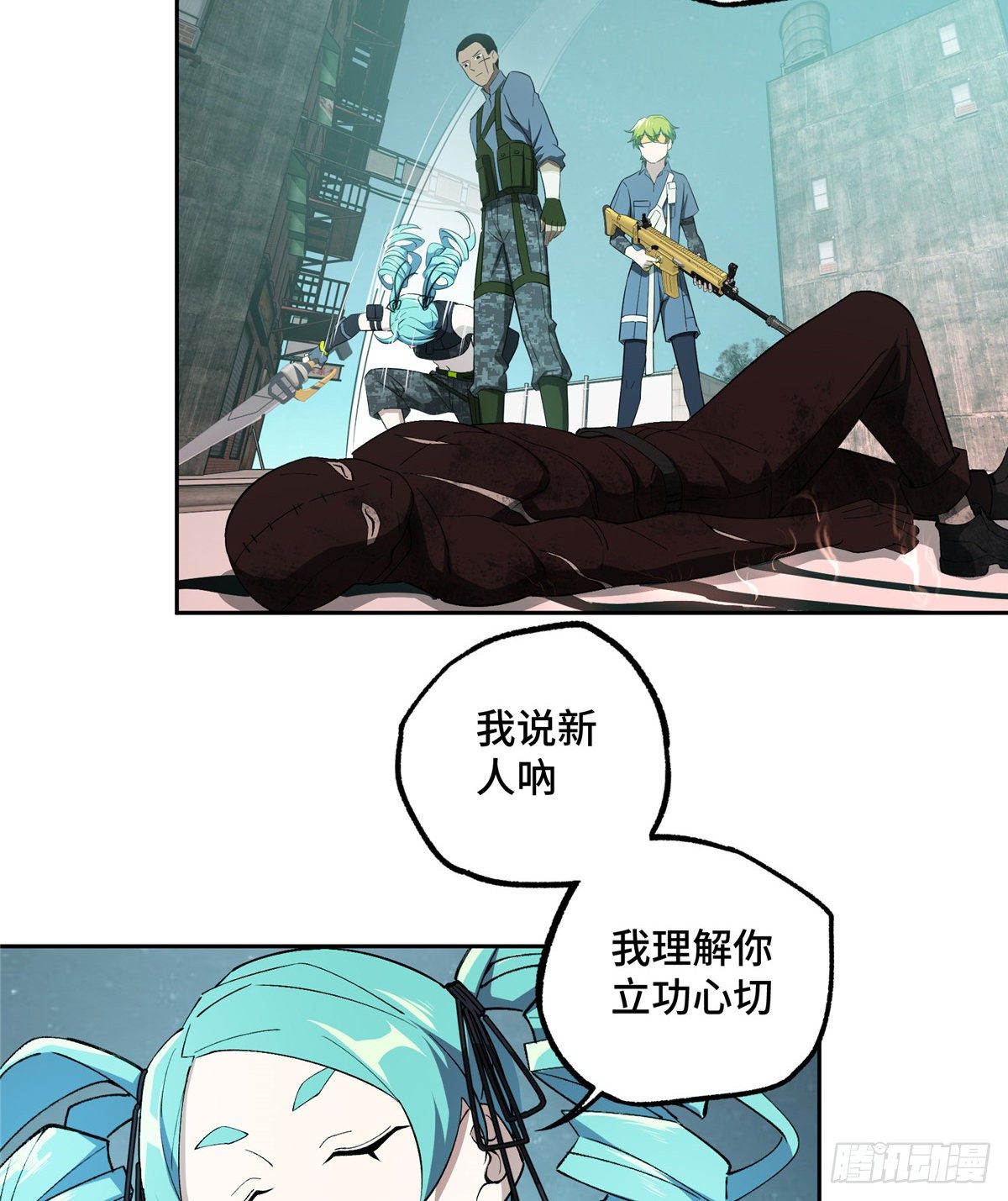 026 黑蜘蛛之死？42