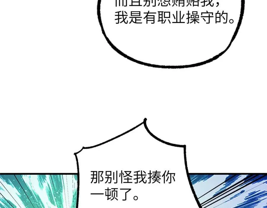 266 传送法师122