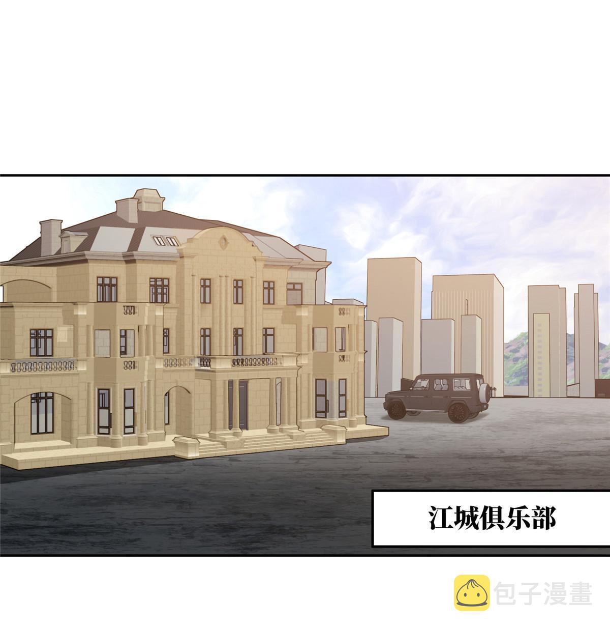 195 音击球38