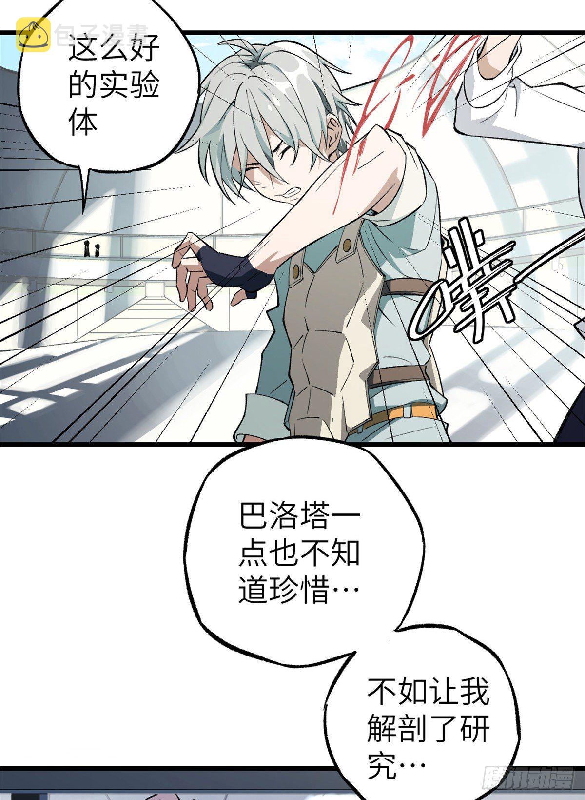 03 残酷的训练19