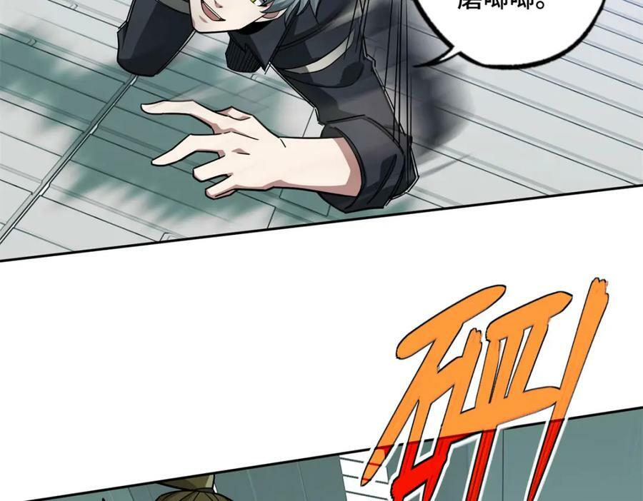 224 挖角17
