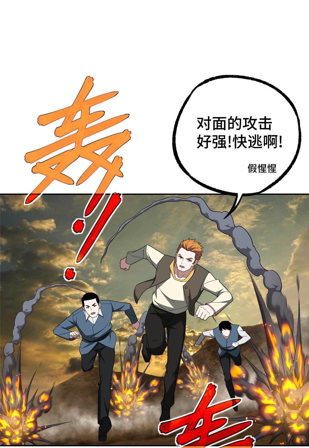 198 团体预选赛9