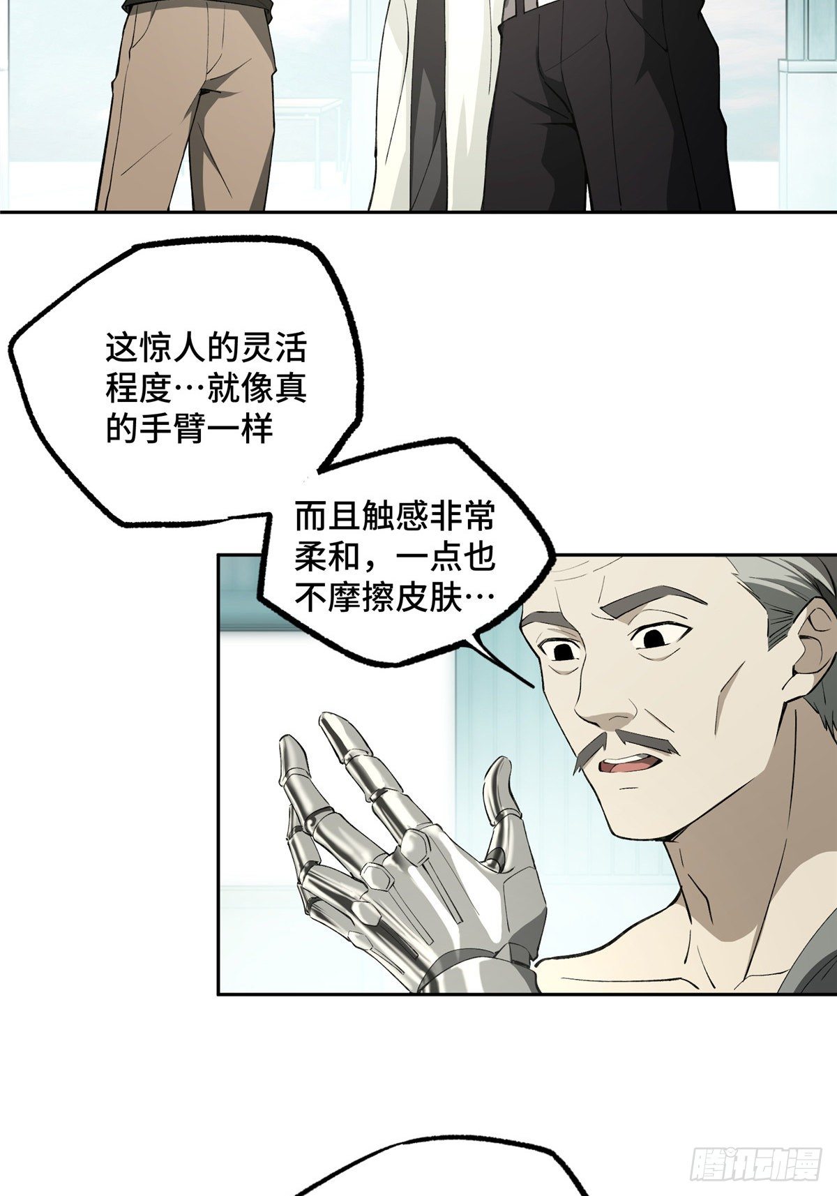 017 店主的考验28