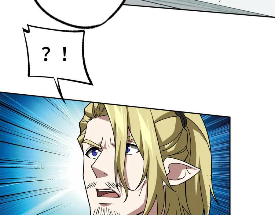 224 挖角26