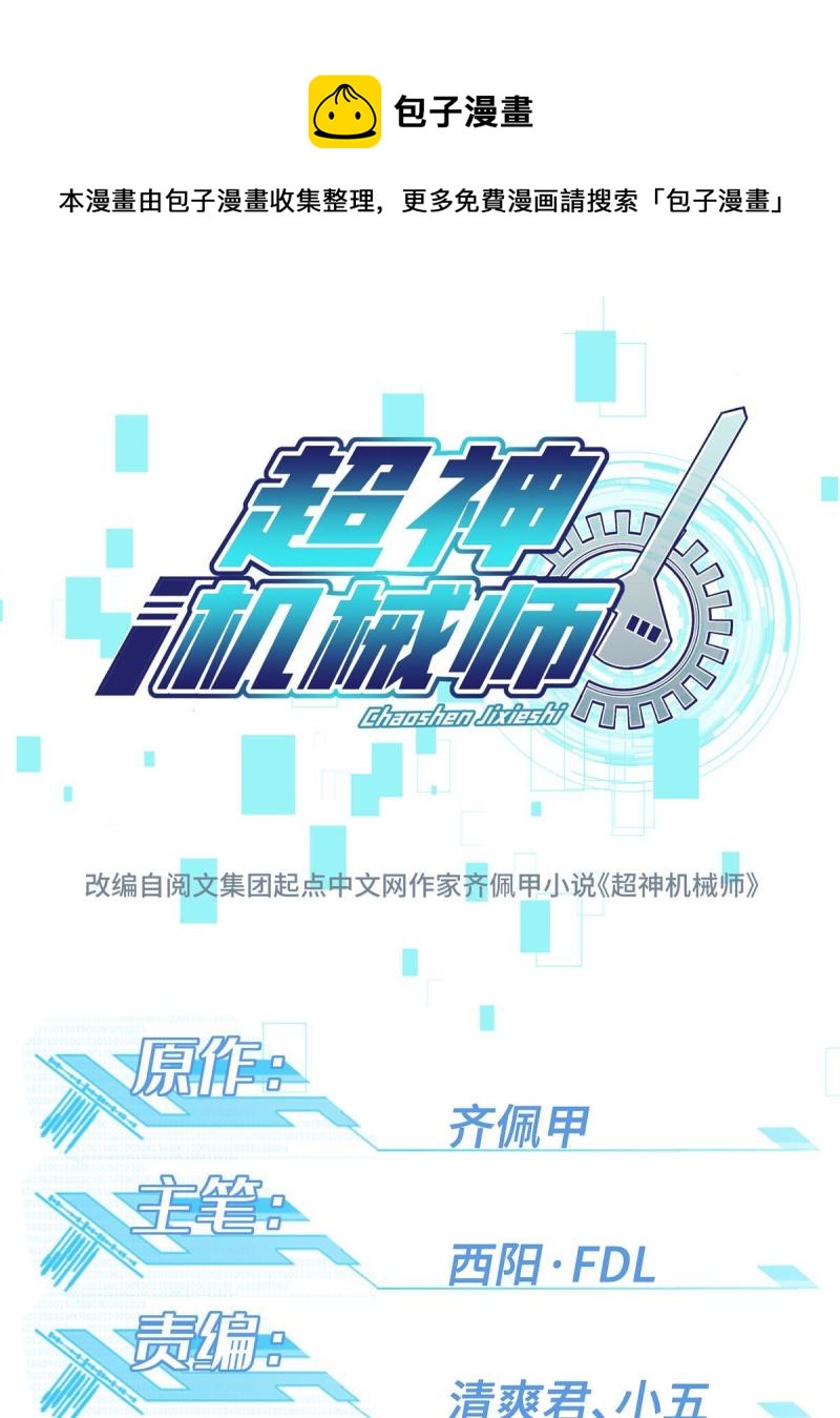 140 反杀0