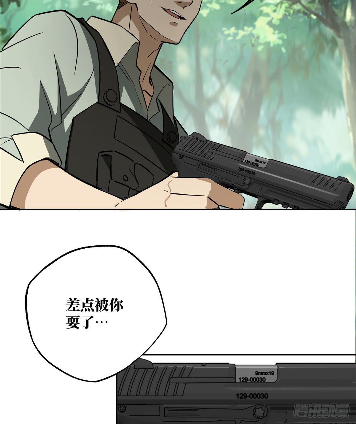 014 聚集地里的惨剧18