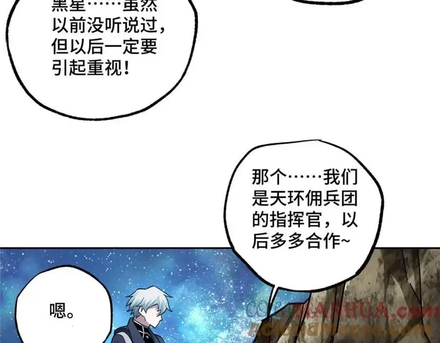 245 密语珠之谜10