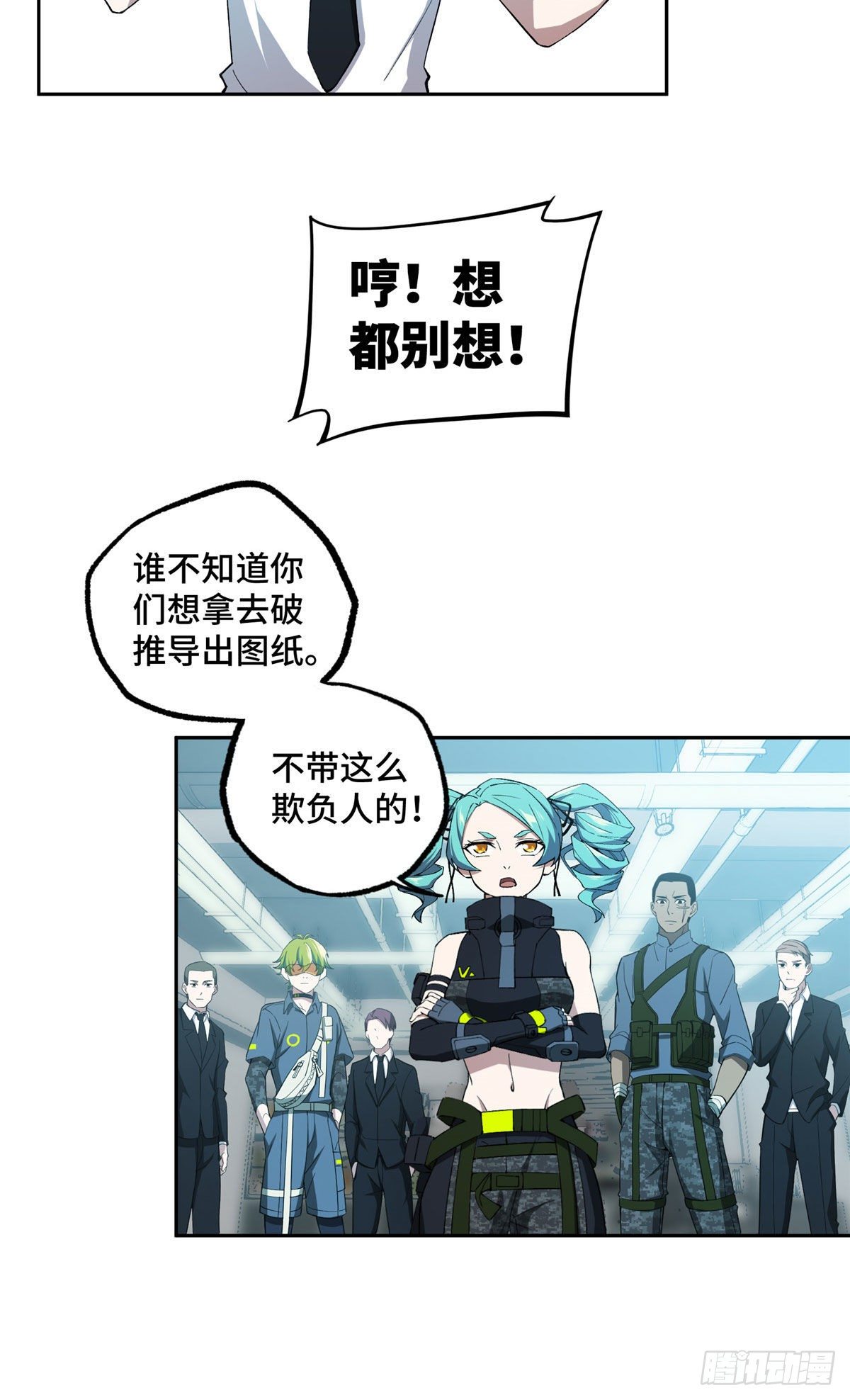 027 研发部的觊觎18