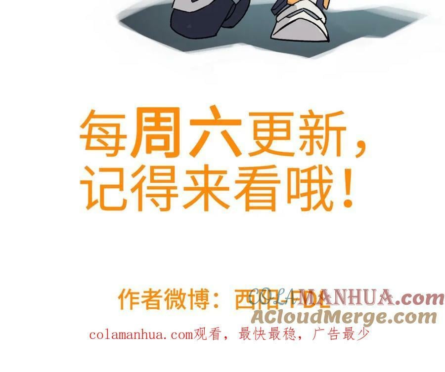 223 最强佣兵团的邀请79