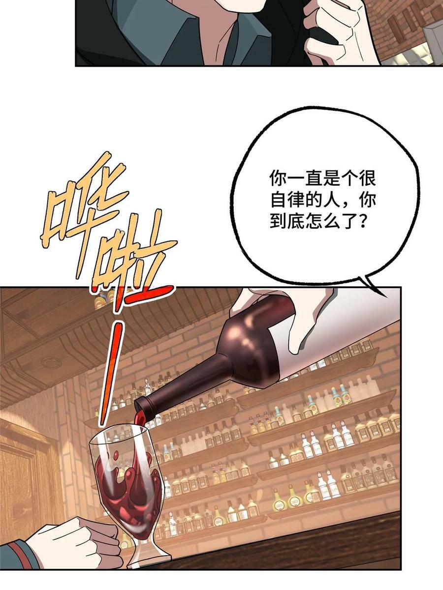 215 暗中的分裂29