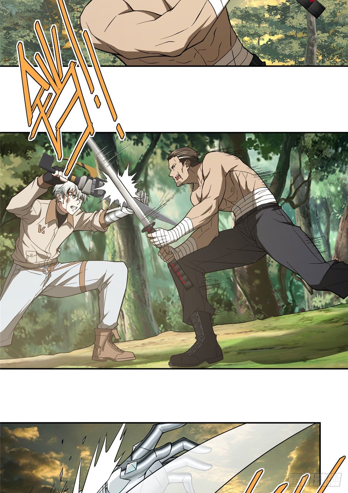 50 缠斗6