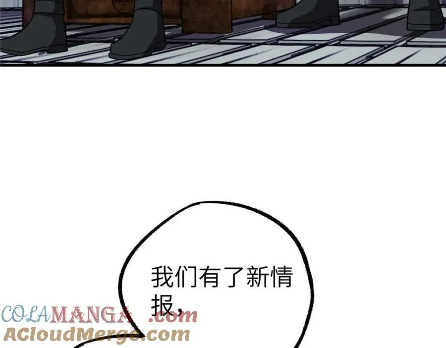 266 传送法师85