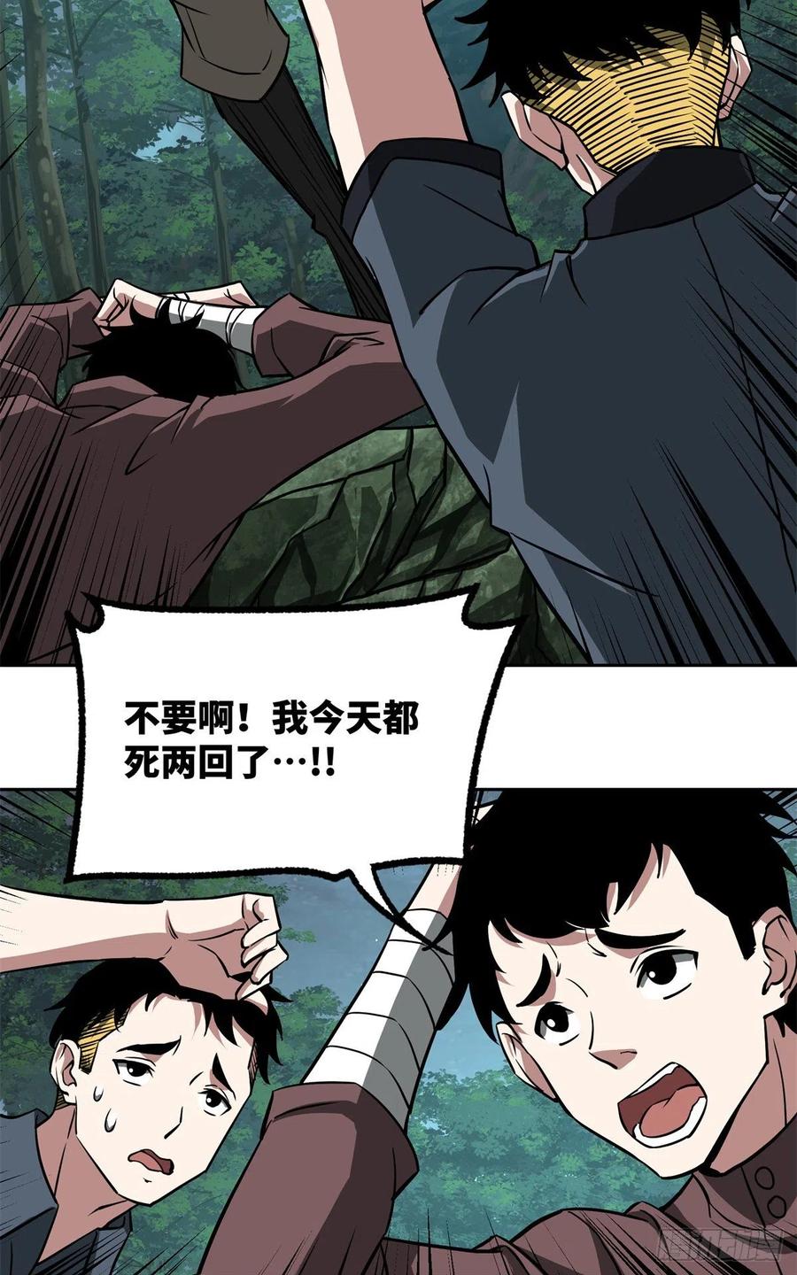 88 机械系好强啊7