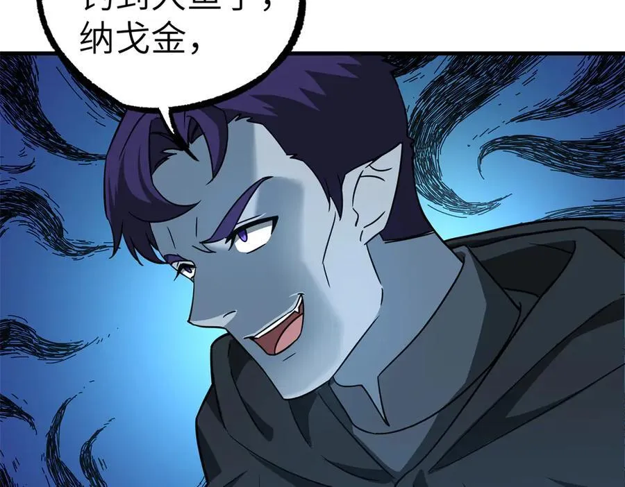 268 与龙坦会面81