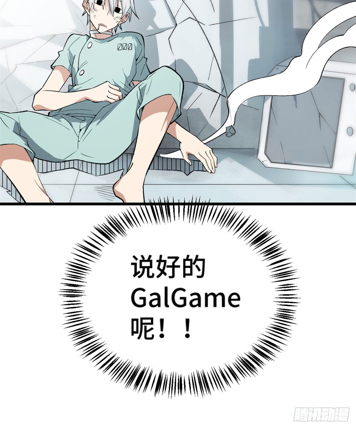 02 香艳的试探32