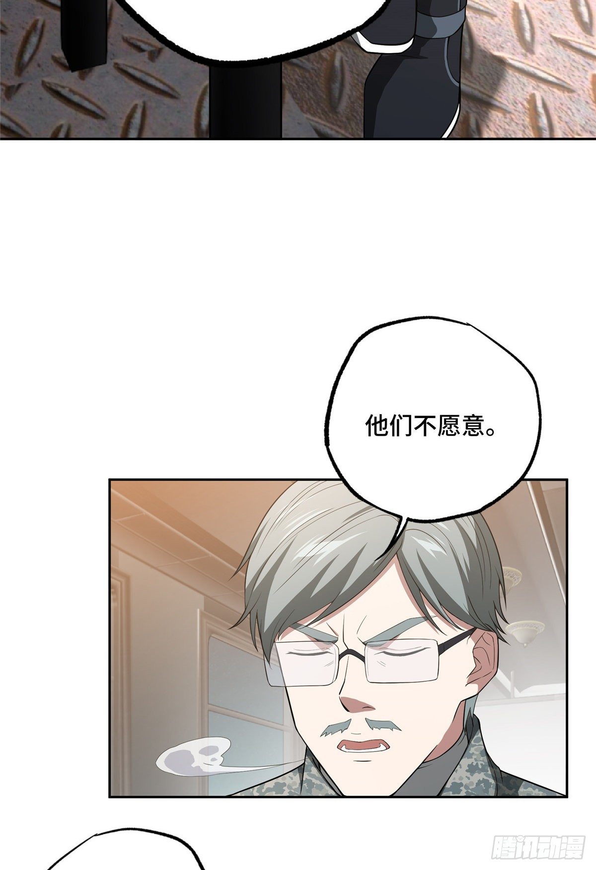 40 虫袭11