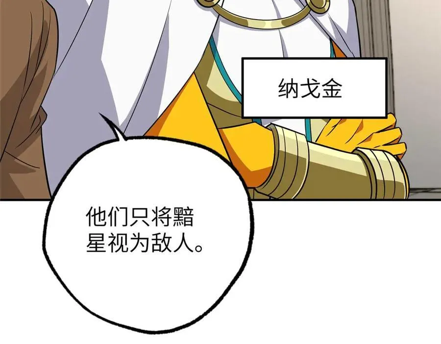 271 投诚的缘由98