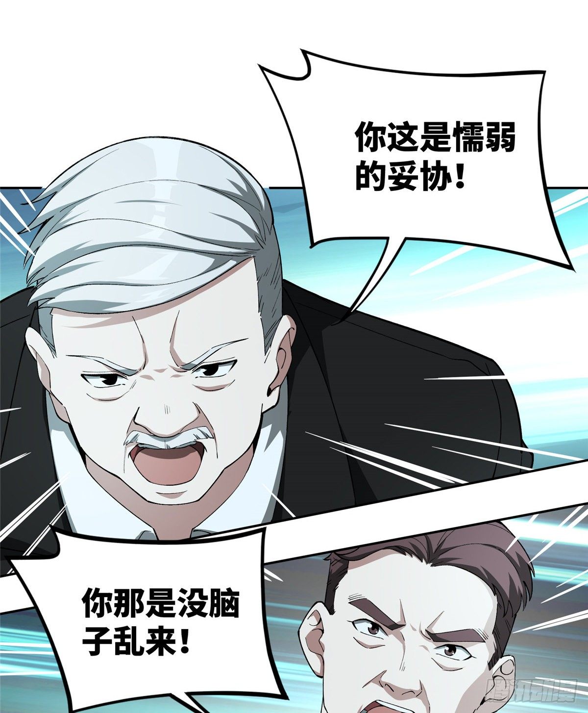 022 如何处置韩萧？28