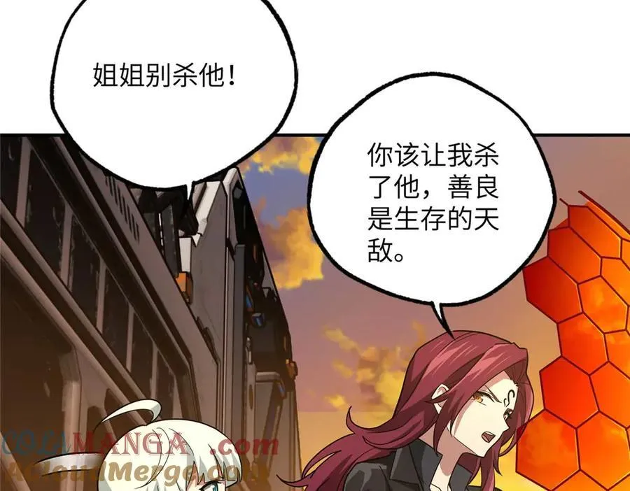 278 海拉、欧若拉72