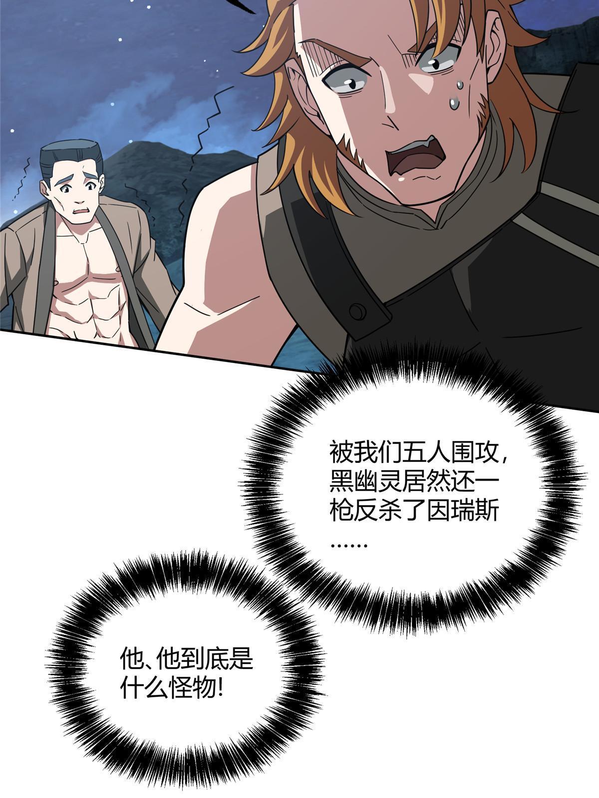 171 以二敌五50
