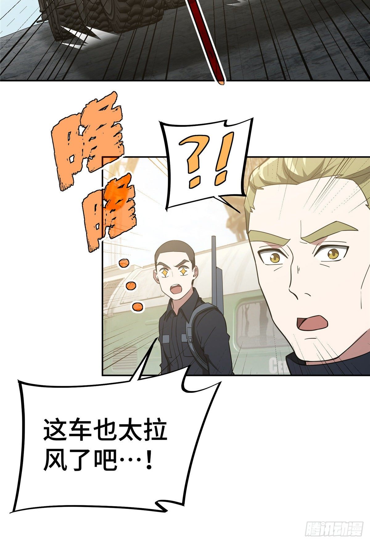 39 重装上阵37
