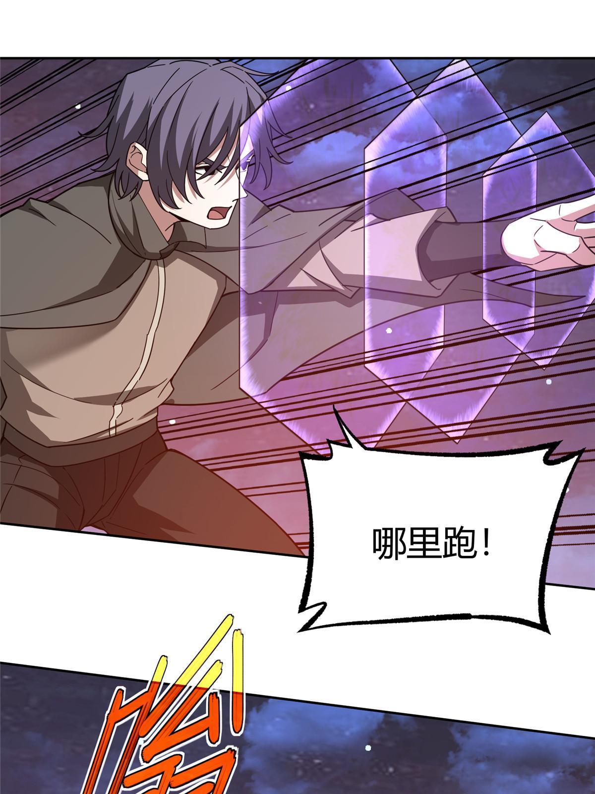 172 死亡女神8