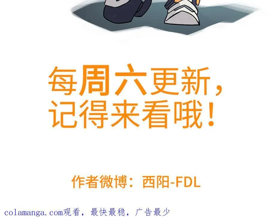 272 黑光潜伏者131