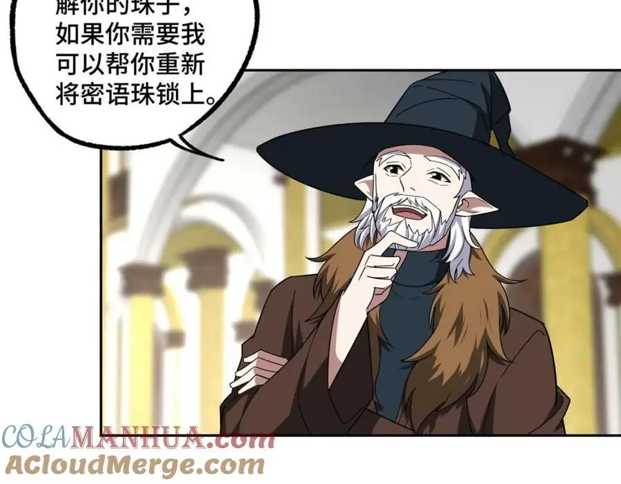 246 异化之灾28