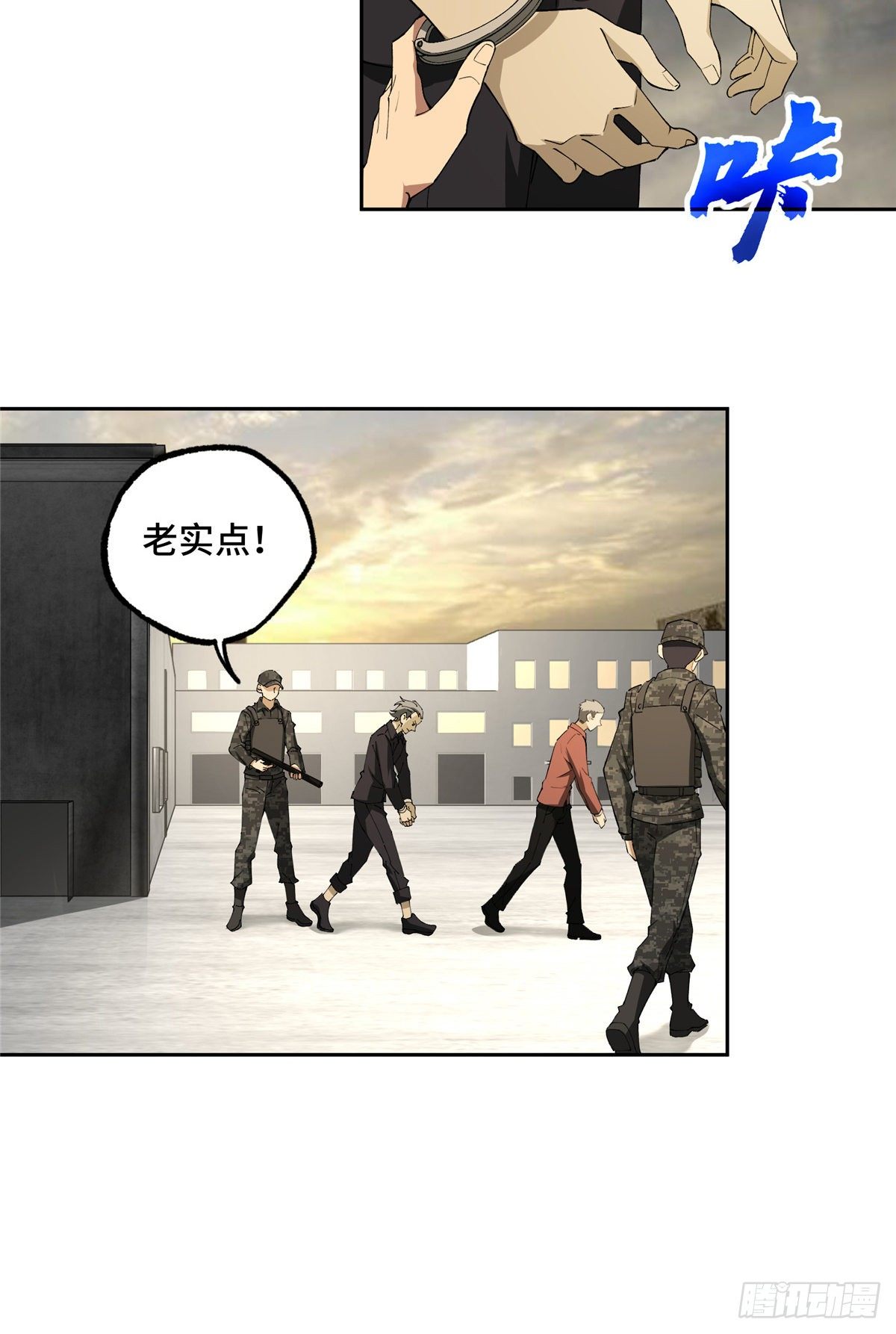 021 游骑兵启动！34
