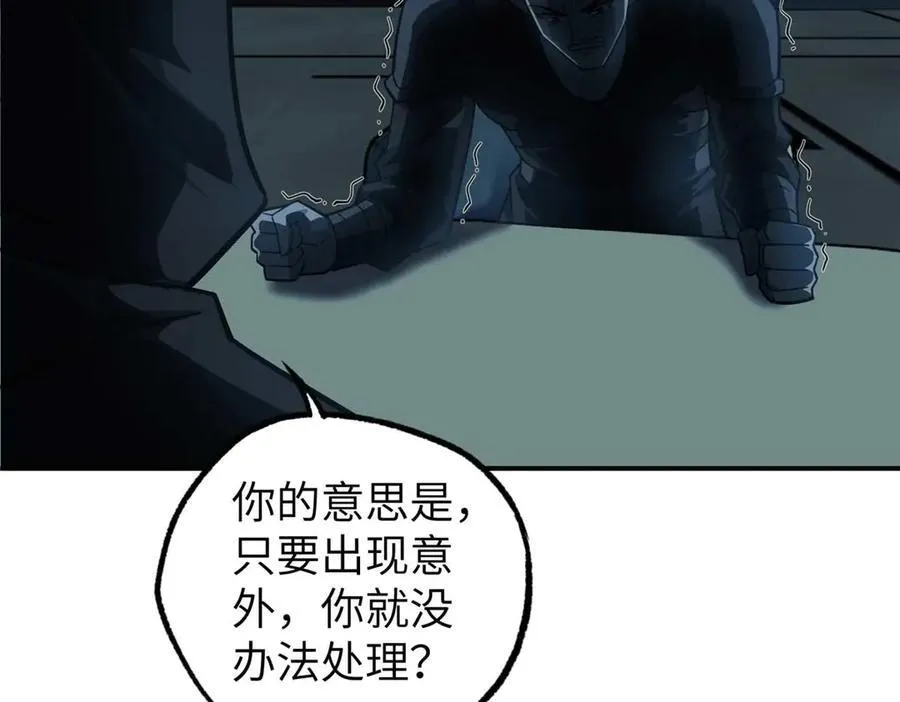 274 影响与计划96