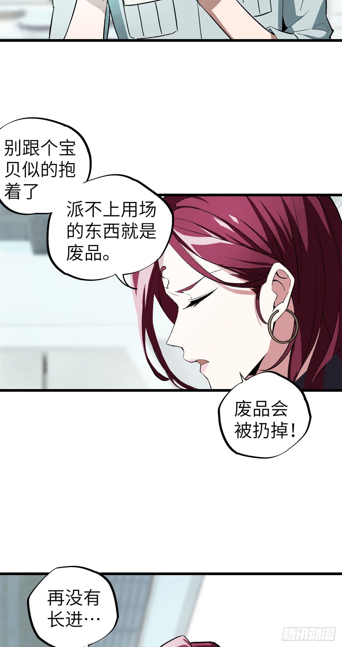 04 海拉的信任7
