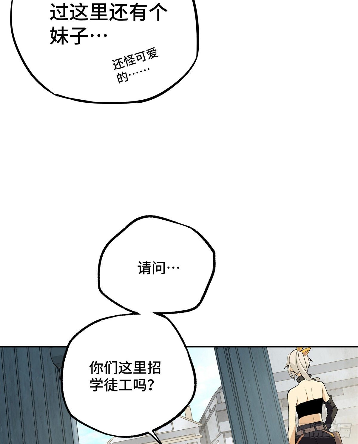 016 目标—星龙帝国36
