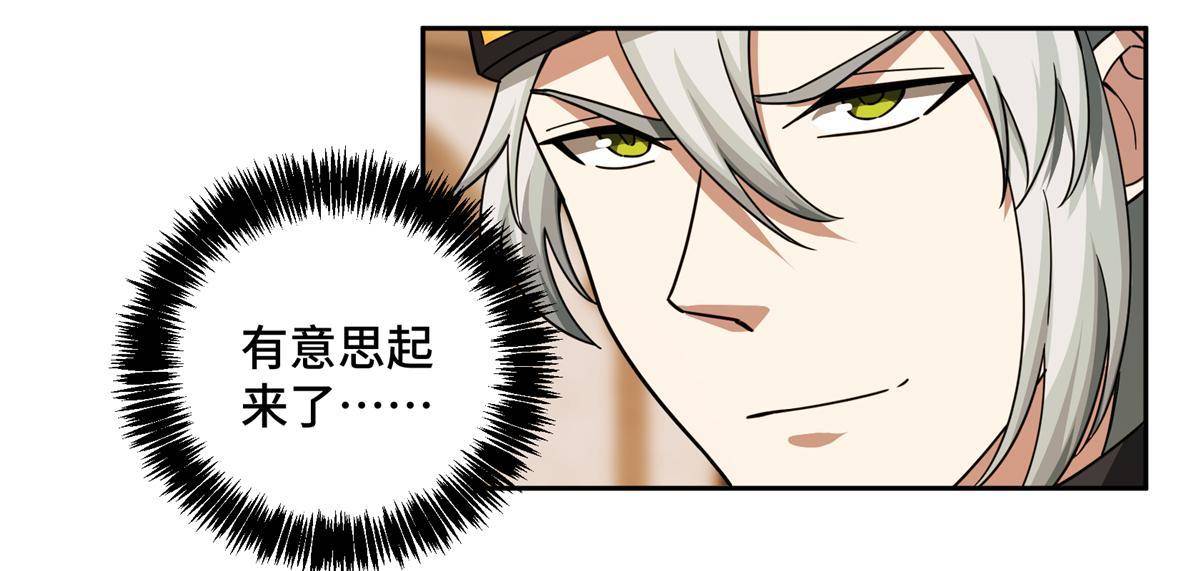 135 萧寒的前史18
