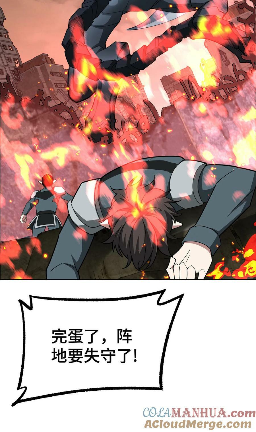 218 苏尼尔的最后绝招36