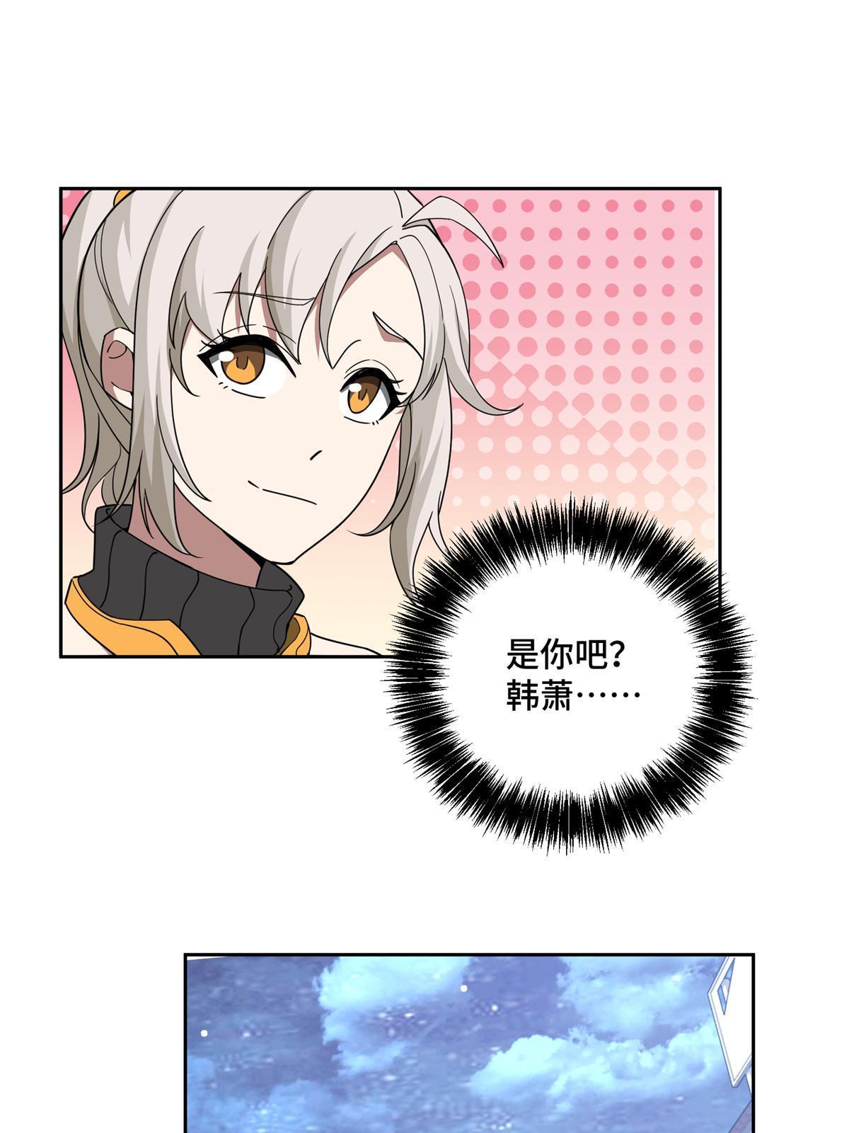 195 音击球20