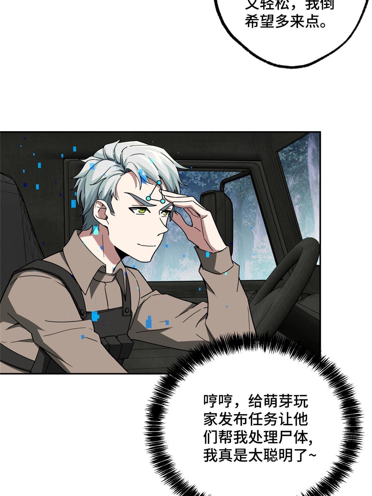 158 绑架塞伯洛斯7