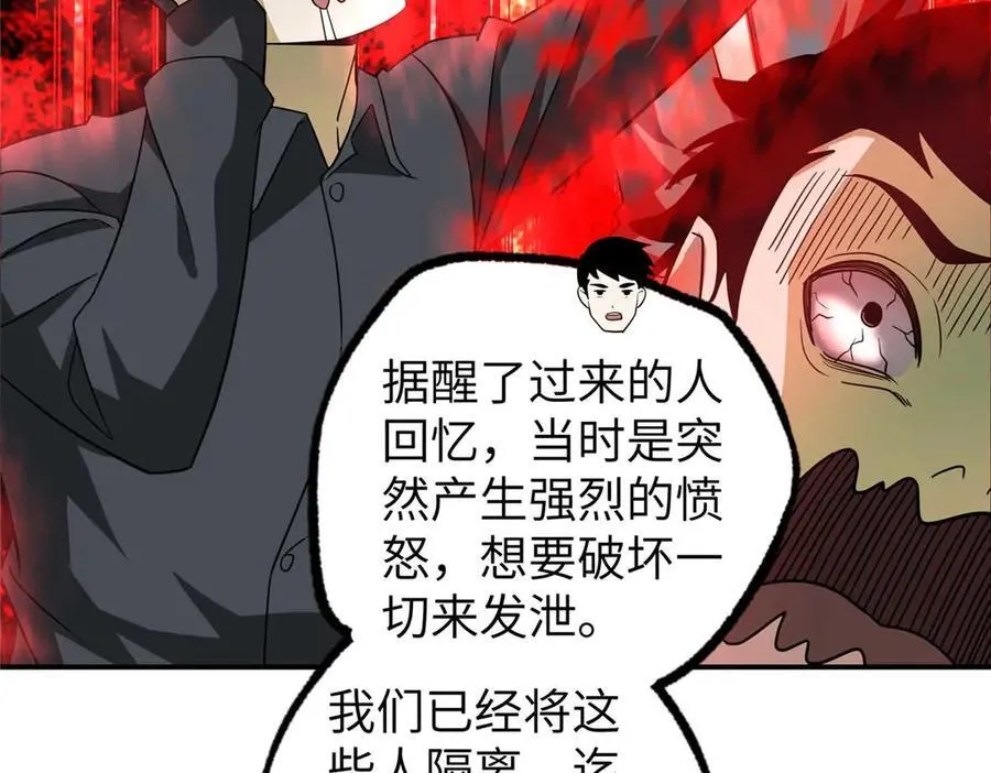 274 影响与计划114