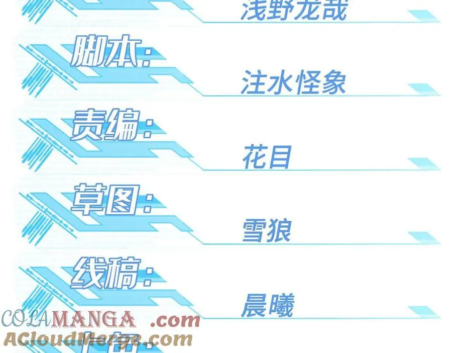 278 海拉、欧若拉24