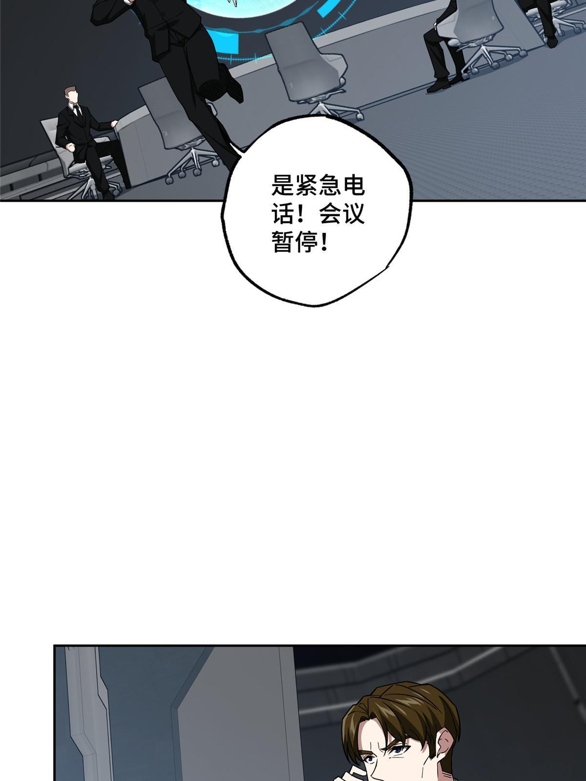 153 暗影猎食蝰，浑身都是宝44