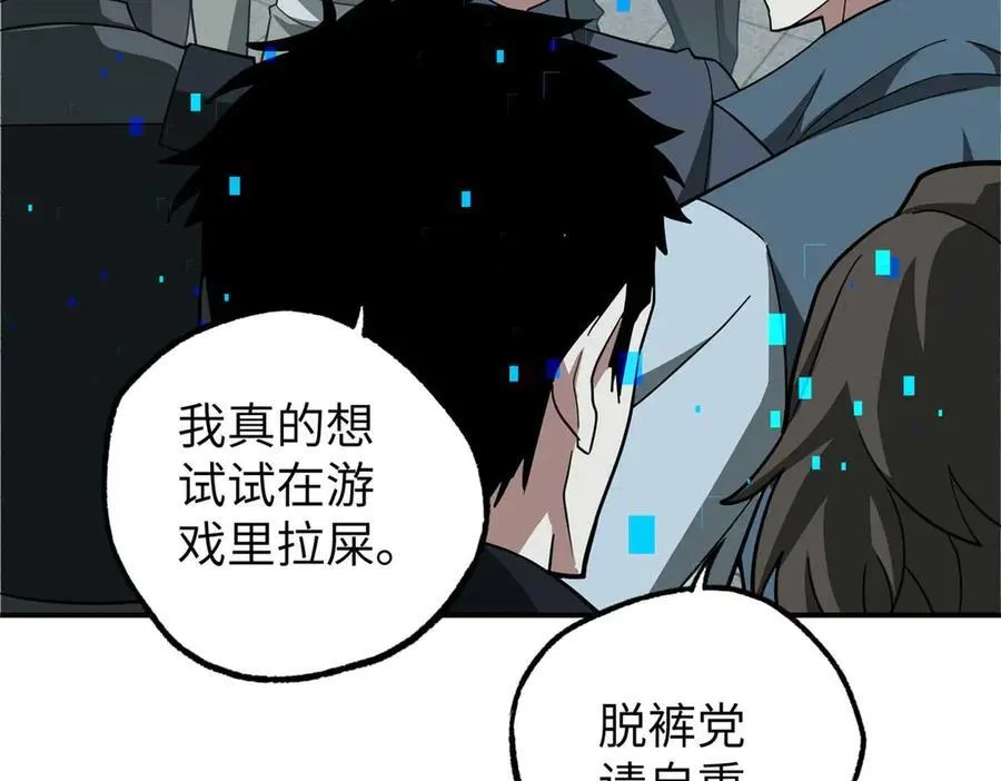 275 黑星归来！81