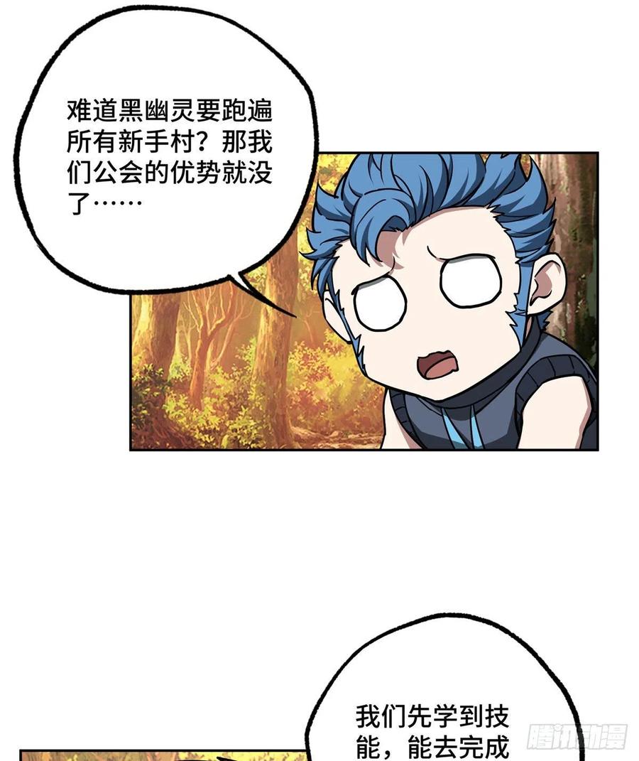 115 第一期星海探险日志19