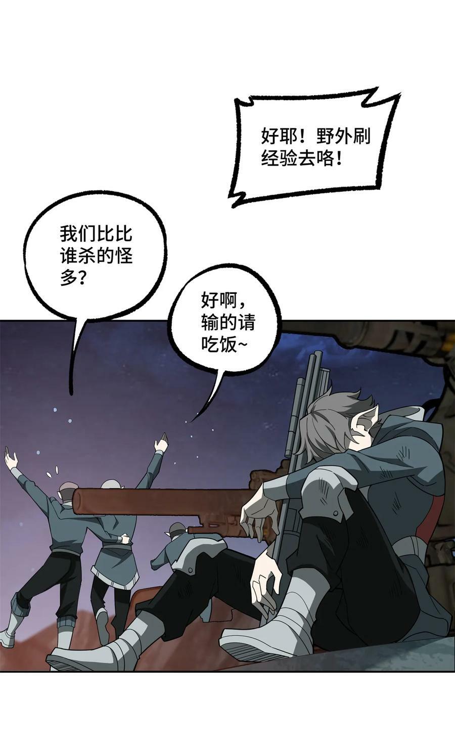 213 夜魇降临23