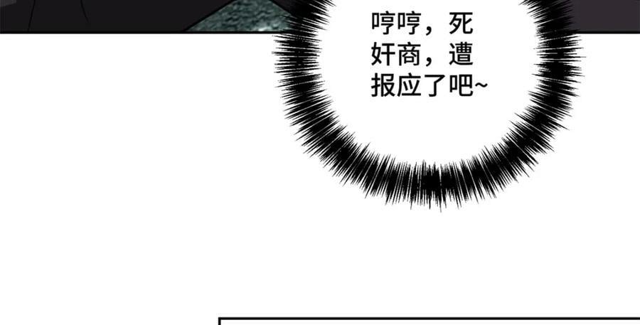 232 冲突43
